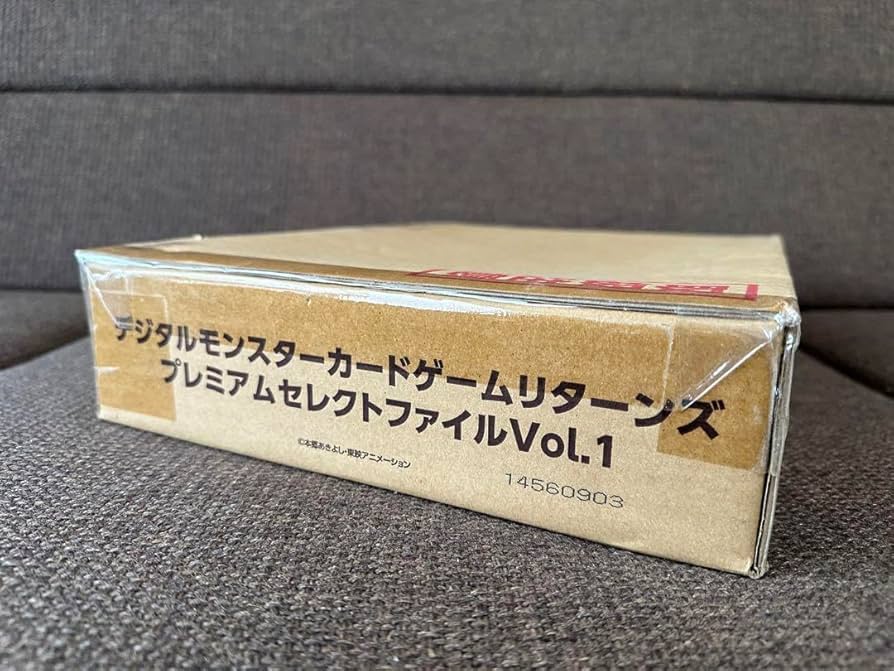 Amazon.co.jp: デジモンカードゲームリターンズ プレミアム